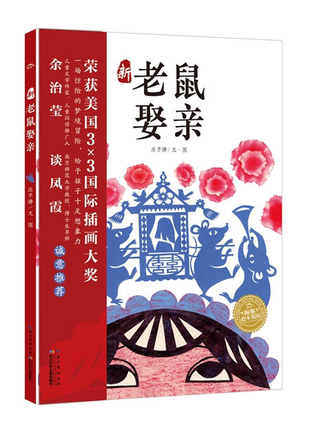 黑町森奇谭攻略_黑森町奇谭人物立绘_黑森町奇谭
