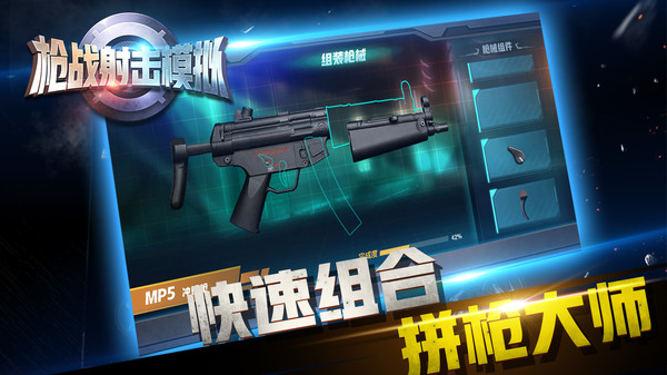 枪战网络手机游戏大全_手机网游枪战游戏_网络枪战游戏手机