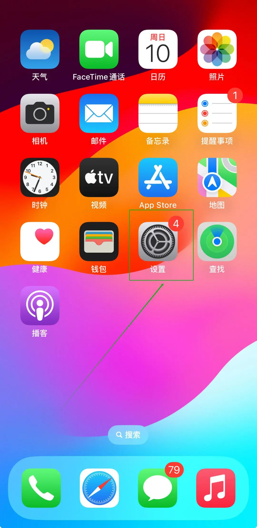 玩手游眼花怎么办_玩手机游戏 眼花_玩游戏眼花缭乱