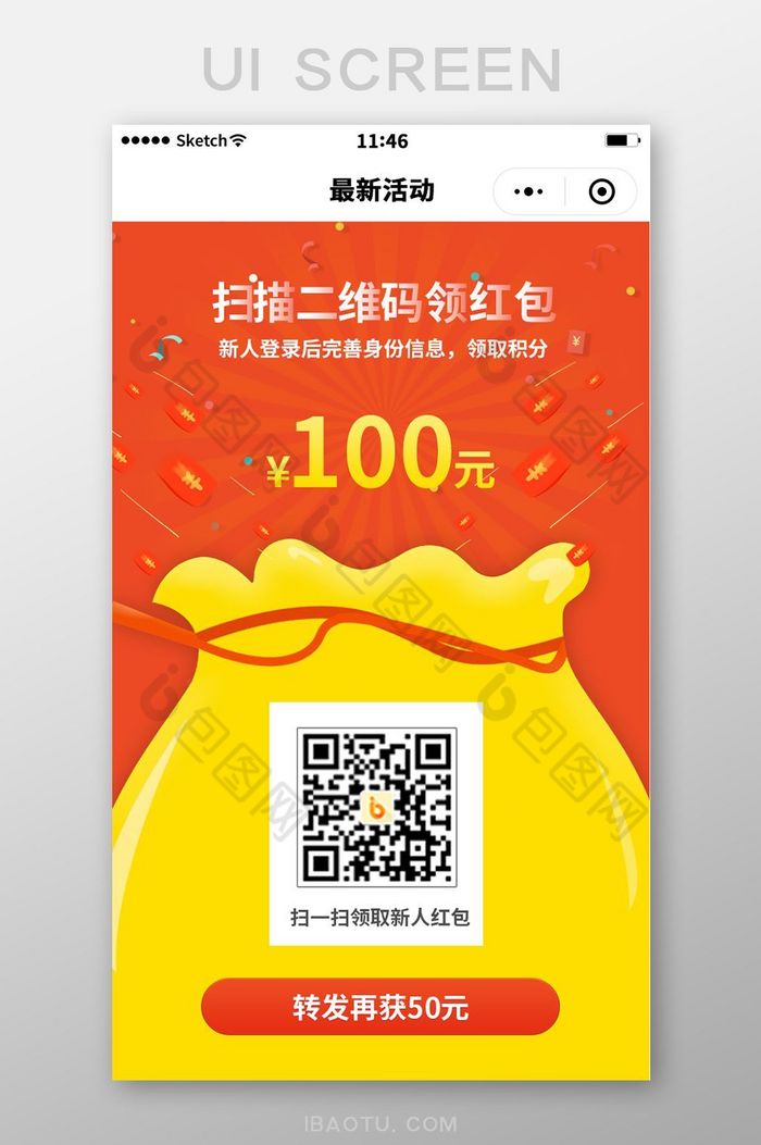 手机登录微信游戏怎么扫二维码_微信游戏一个手机怎么扫码_码扫微信手机游戏安全吗