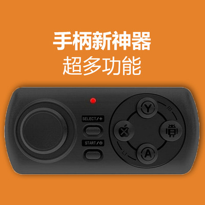 游戏手柄控制手机怎么设置_游戏手柄控制手机相机_游戏手柄怎么控制手机游戏
