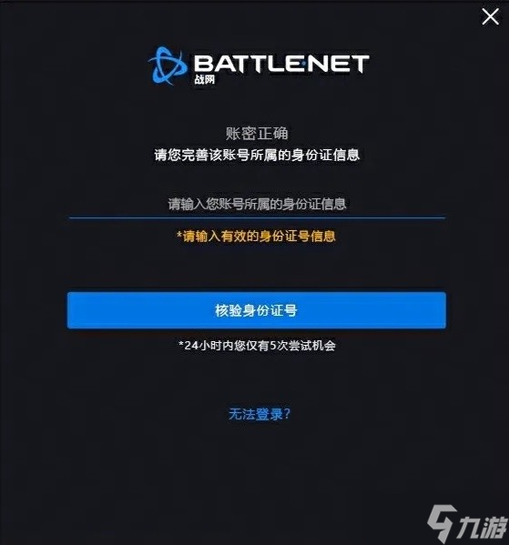 绑定玩手机游戏怎么解除_为什么玩游戏绑定手机_绑定玩手机游戏的软件