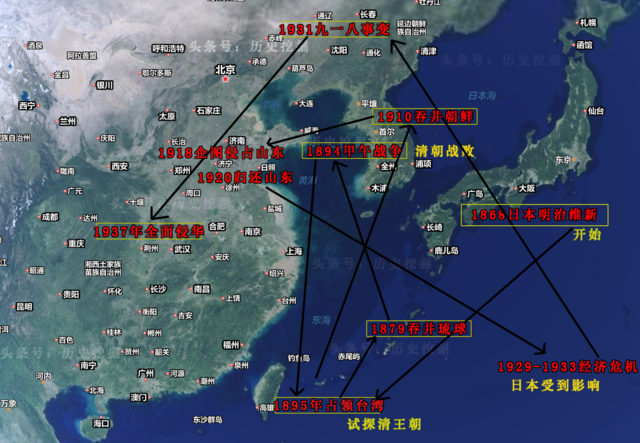 九一八事变发生于1937年_九一八事变发生年份_九一八事变发生在几年几月几日