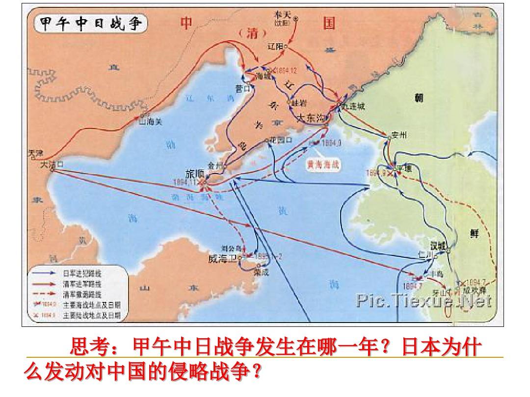 九一八事变发生于1937年_九一八事变发生年份_九一八事变发生在几年几月几日