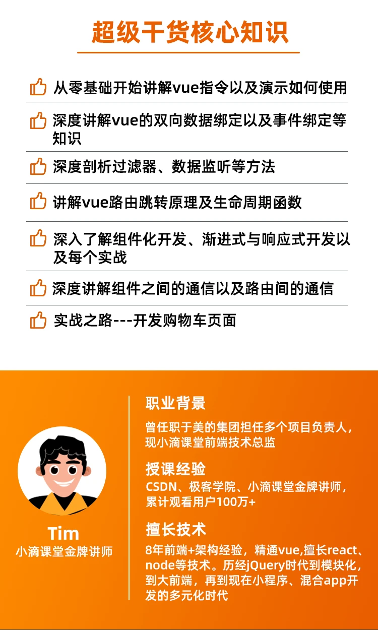 vue上拉刷新_vue下拉刷新_vue上拉刷新加载数据