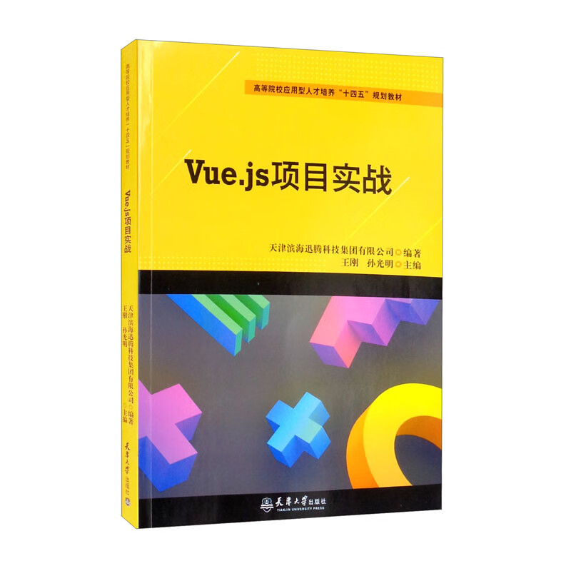 vue上拉刷新_vue上拉刷新加载数据_vue下拉刷新