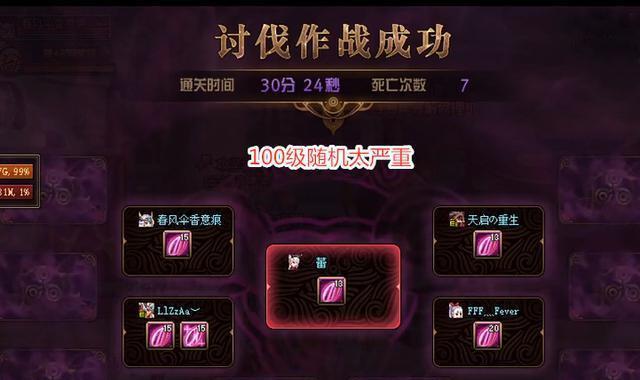 黑暗模式app下载安卓中文_黑暗的模式_游戏如何变成黑暗模式手机
