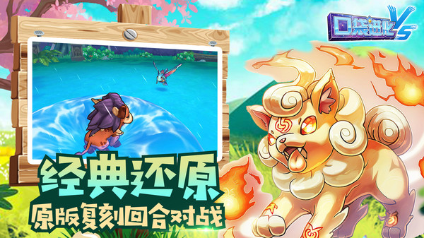 叶罗丽游戏手机游戏_叶罗丽玩游戏_叶罗丽游戏版