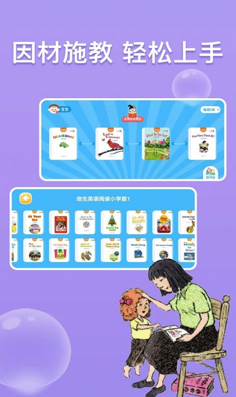 玩手机游戏英语_玩游戏手机会变坏吗英语_利用手机玩游戏英语