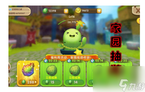 腾讯手机游戏应用_应用腾讯手机游戏怎么玩_应用腾讯手机游戏怎么删除