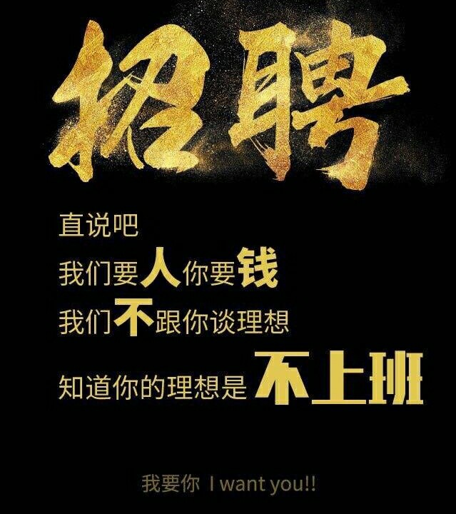 中国皮革人才网_皮革人才网狮岭找工作_皮革人才网