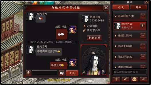 ios养龙的是什么游戏_养龙游戏手机版下载苹果_苹果一个养龙的游戏