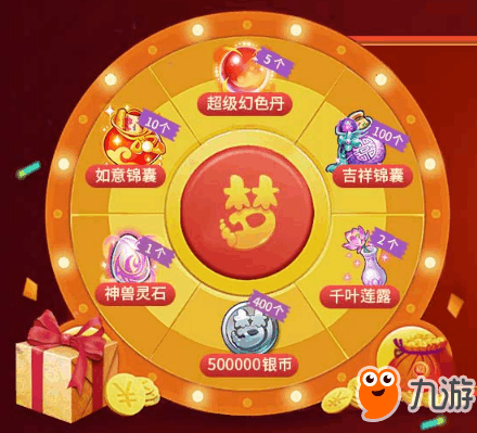 游戏抽奖幸运名字_游戏抽奖幸运推荐手机怎么抽_幸运抽奖游戏推荐手机游戏