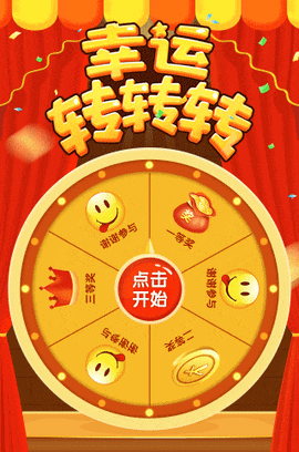 游戏抽奖幸运推荐手机怎么抽_幸运抽奖游戏推荐手机游戏_游戏抽奖幸运名字