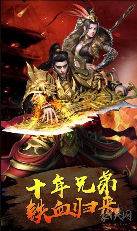 龙啸是什么游戏_龙啸模式_游戏手机龙啸