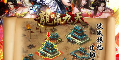 游戏手机龙啸_龙啸是什么游戏_龙啸模式
