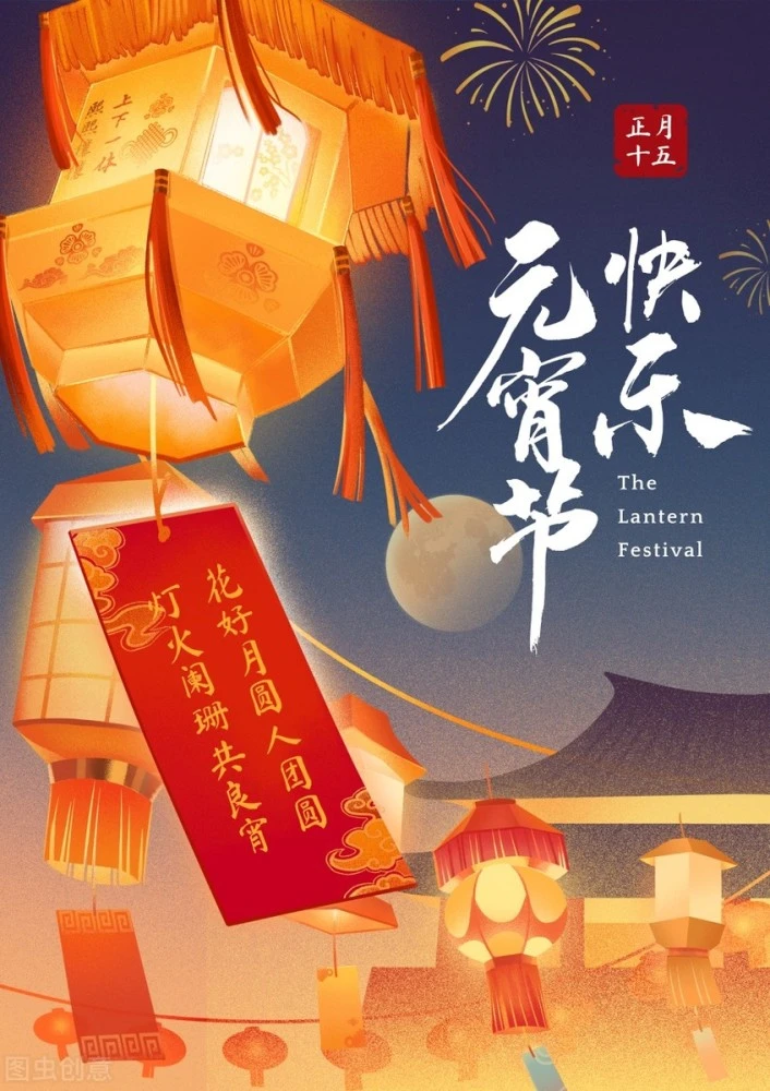 2021元宵节歌曲13首_元宵节歌曲_歌曲元宵节