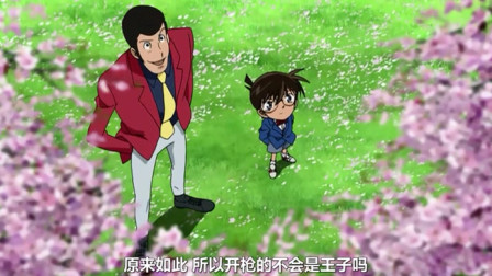 鲁邦三世vs名侦探柯南themovie动画片_鲁邦三世vs名侦探柯南themovie动画片_鲁邦三世vs名侦探柯南themovie动画片