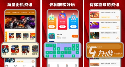 像素游戏排行榜大全手机版_像素的游戏有哪些_手机中文像素游戏大全免费