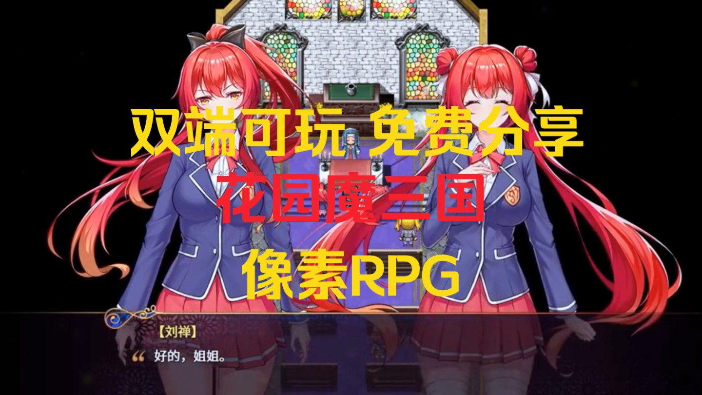 像素游戏排行榜大全手机版_手机中文像素游戏大全免费_像素的游戏有哪些