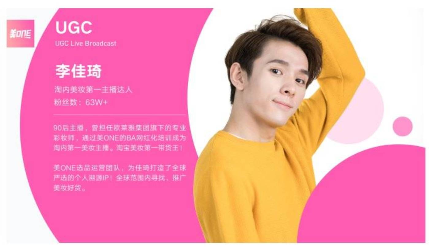 直播卖手机赚钱吗_网络直播卖手机_游戏手机直播卖货