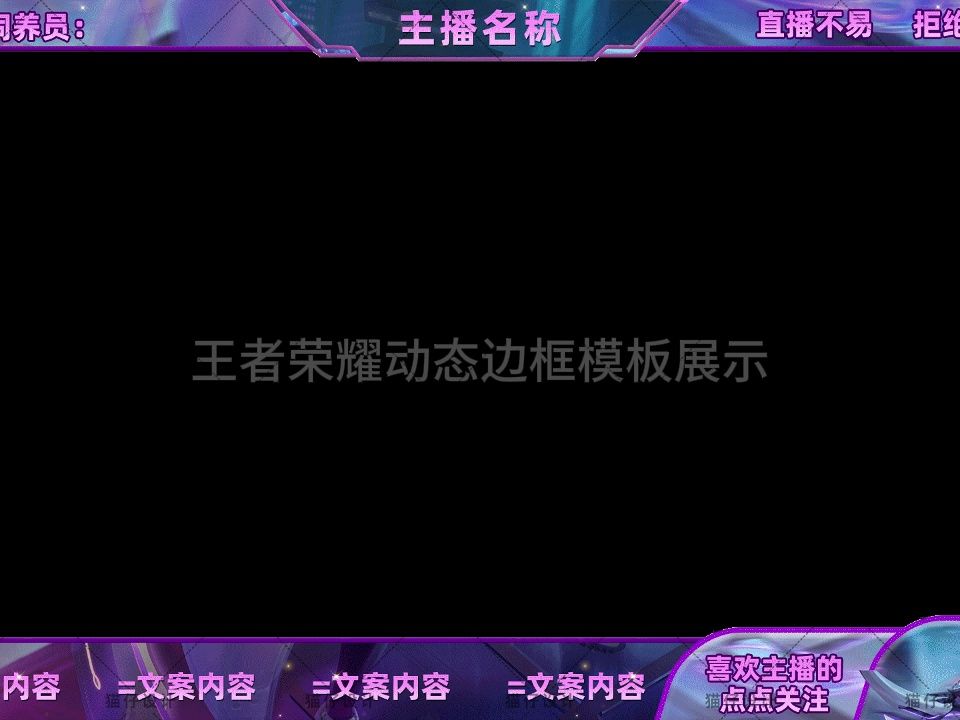 手机直播王者荣耀_手机直播王者游戏_王者直播手机游戏怎么开