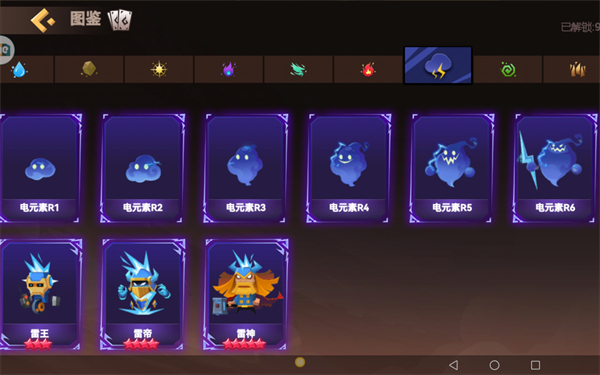 华为手机的游戏魔盒_华为游戏魔盒怎么设置_游戏魔盒华为手机下载教程