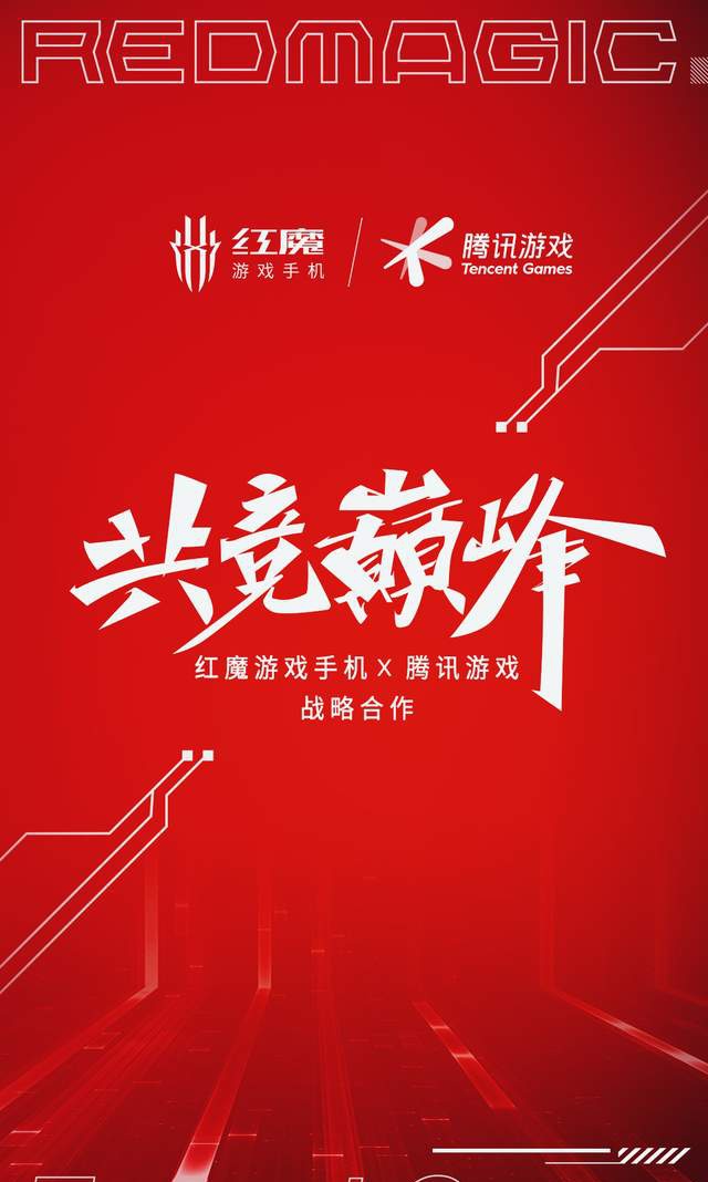 游戏手机腾讯游戏手机_手机游戏腾讯怎么玩_腾讯手机游戏