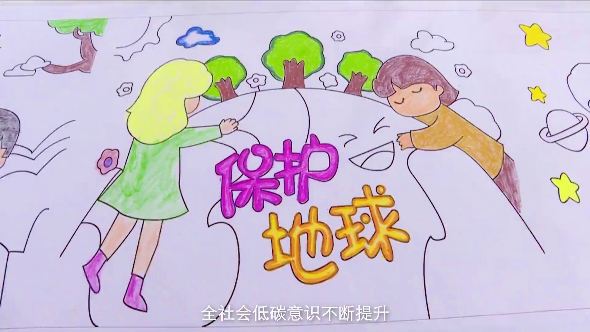 节能宣传周是几月几日_节能宣传周的日期_节能宣传周每年几月