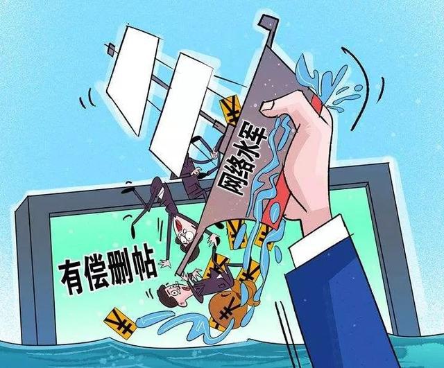 网络水军是什么_网络水军是什么_网络水军是什么