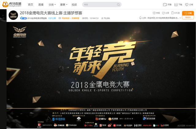 线上手机游戏比赛策划公司_游戏赛事策划实际案例_游戏策划大赛