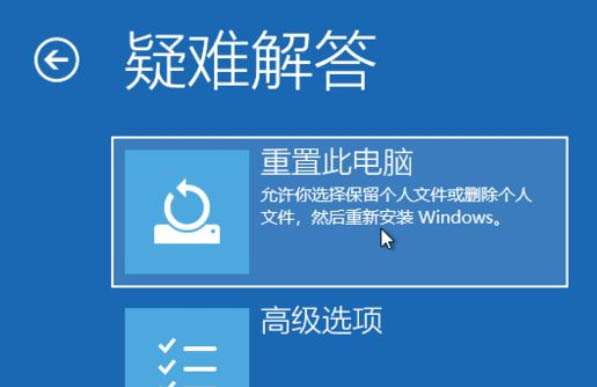 出厂笔记本联想恢复设置在哪里_联想笔记本恢复出厂设置_联想笔记本系统恢复出厂设置