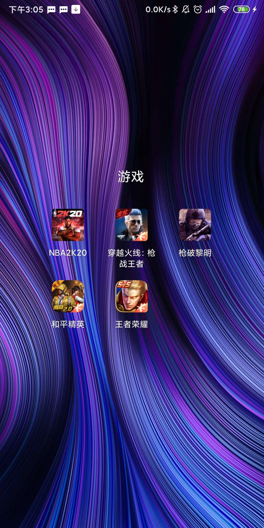 停止运行手机游戏有什么影响_手机游戏已停止运行_停止运行的手机游戏有哪些