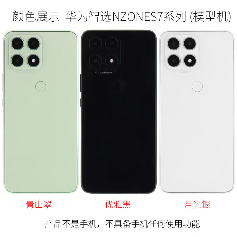 换个喇叭多少钱手机_vivo丫5s多少钱手机_nzones7手机多少钱