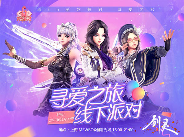 网游剑灵游戏手机操作视频-剑灵手机操作视频：随时随地开启热血江湖之旅