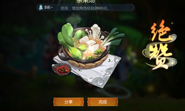 好玩的做饭游戏手机_一款做饭的游戏_做饭类手机游戏推荐