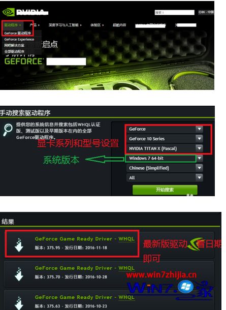 win10右键无nvidia控制面板_win10右键无nvidia控制面板_win10右键无nvidia控制面板