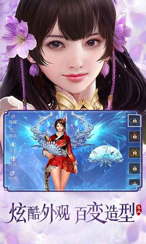 角色推荐手机游戏_推荐角色手机游戏_比较好的角色类手游