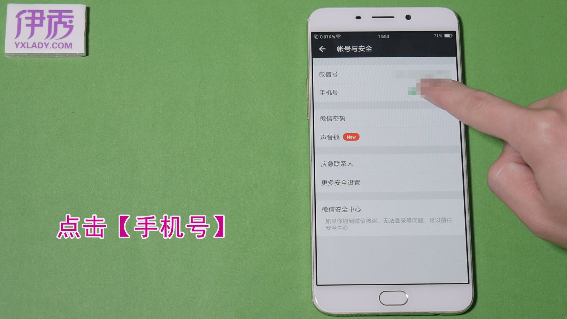 解除手机号绑定的游戏_游戏号如何解除绑定手机_绑定解除手机号游戏还能玩吗