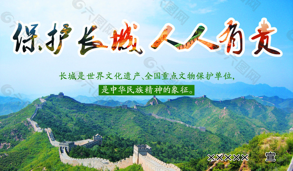 长城网络宽带_长城网是什么级别的媒体_长城网