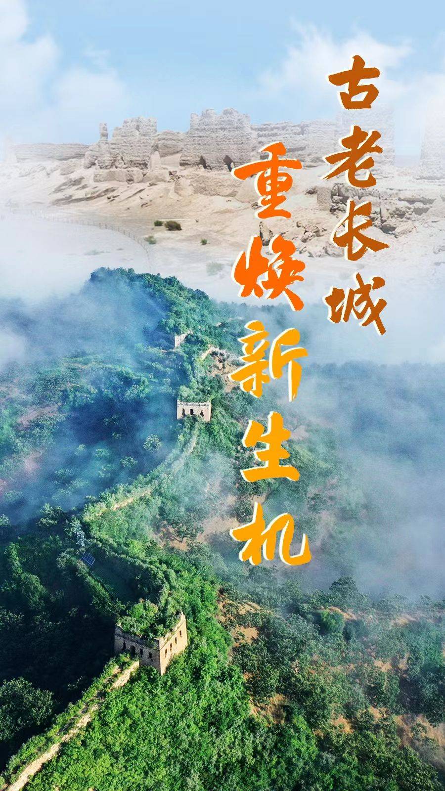 长城网络宽带_长城网_长城网是什么级别的媒体