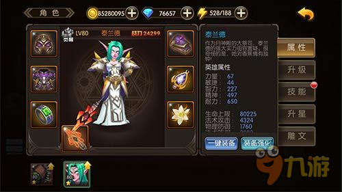格斗手机游戏推荐_格斗手机小游戏_用手在手机上划的格斗游戏