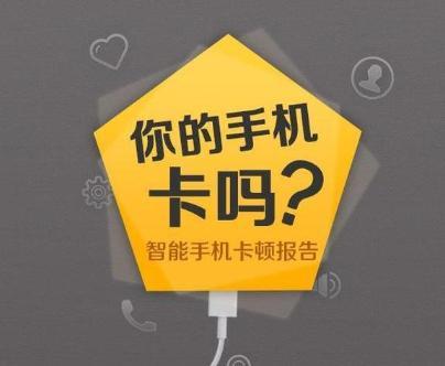 卡玩电话手机游戏用什么流量_打游戏的电话卡_用手机电话玩游戏卡吗