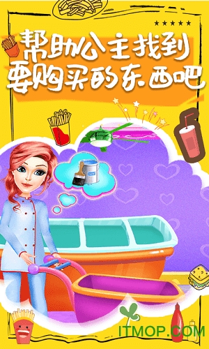 煮饭单机游戏_煮饭的手机游戏_煮饭游戏手机推荐