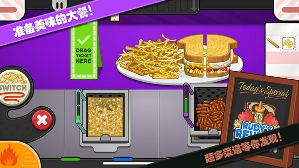 煮饭游戏手机推荐_煮饭的手机游戏_煮饭单机游戏