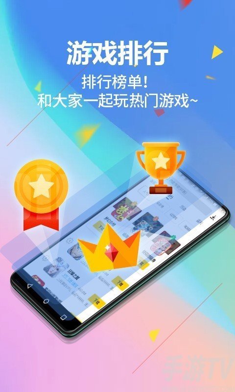 盒子游戏app_盒子游戏平台_小盒子游戏合集手机版