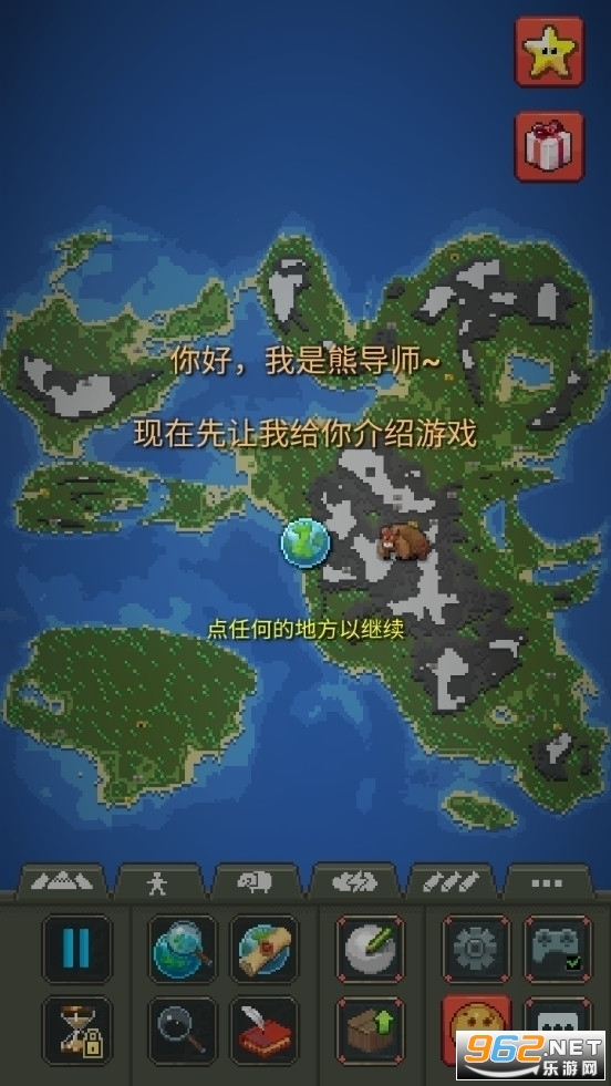 盒子游戏app_盒子游戏平台_小盒子游戏合集手机版