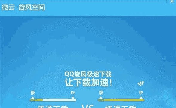 腾讯所有下架手机游戏软件_腾讯下架的手游名单_腾讯已下架的手游