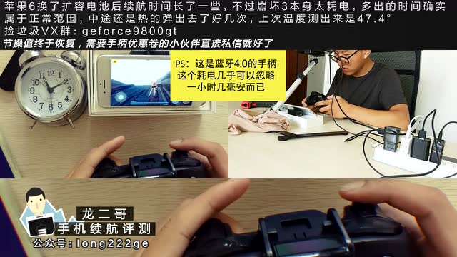 手机重度游戏续航测试多少-手机游戏续航问题困扰玩家，如何解决？