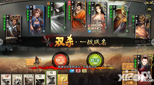 三国杀小杀是谁_三国杀小鱼解说_小梦游戏解说三国杀手机版